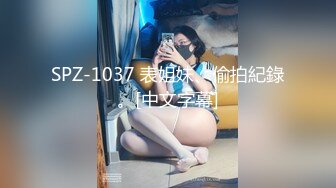 新FC2PPV 4493657 可爱女孩嫩穴，白色袜人见人爱操