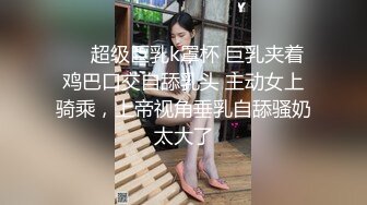 【新片速遞】  这么漂亮的年轻嫩妹子，玩重口味现尿现喝，白虎穴特写近景尿尿，道具插穴，白浆四溅