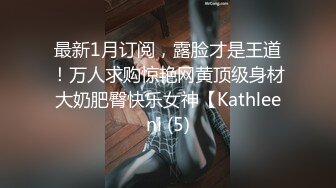 《安防新台✿精选泄密》上帝视角真实欣赏数对男女开房激情造爱~等了三天极品妹终于等到你被肏了