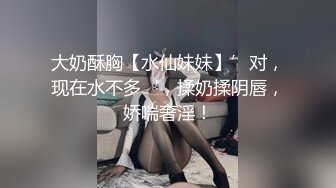 《百度云泄密》被闺蜜曝光的美女空姐下班后的淫乱私生活