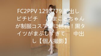 3/10最新 微胖少妇露脸玩点刺激的浴室啤酒罐逼喷水VIP1196