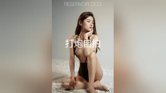 EM002 大象传媒 狩猎泥醉饮酒丑态 激战阳痿男 NICOLE