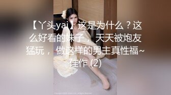 美女被男友脱掉衣服不停狂操,下面干的受不了了就插嘴,嘴受不了又干下面