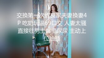 对白刺激饥渴小伙约炮风骚漂亮美少妇激情四射被骚姐姐伺候爽翻操的叫爸爸J8好大干一半接老婆电话还说要视频