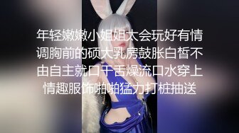 肉感肥臀骚女 短裙69姿势扣穴  抗腿猛操把套被发现  一顿安抚再继续操  后入全力出击