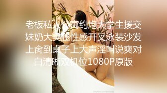  大二美女借了高利贷 被债主带到酒店各种虐 炮机、刮B毛 干到叫爸爸