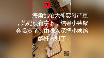  超顶 鬼父偷吃女儿婷宝  隆起的白虎蜜桃穴 肉棒插入异常艰难 别再往里进了受不了~啊~