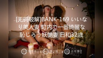 蜜桃影像傳媒 PMFC-009 二舅介紹的饑渴美女太主動 苗苗