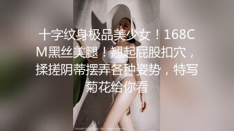 ⚫️⚫️极品反差露脸嫩妹！天然巨乳可盐可甜COSER清纯美少女【奈汐酱】最新付费作品-蛛肆