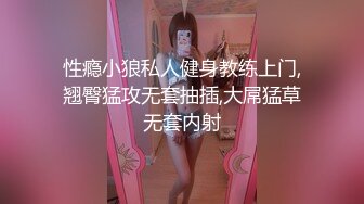 【本站独家赞助麻豆传媒】  饥渴色女主动开撩