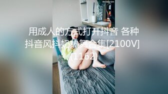 ❤️气质御姐尤物❤️办公室新来的女同事原来这么骚，上班没几天就被拿下了，她说看见大鸡巴就想坐上去！极品御姐