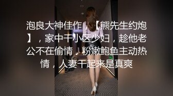 ★☆稀缺资源☆★【极品媚黑❤️群交乱操】媚洋骚婊『蜜雪儿』广东熟女与黑人白人群P淫乱✨淫浪骚货喜欢黑屌群交内射又骚又贱 第二季 (3)