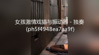 艺校班花艺术生为金钱堕落约炮平台【可以约她，内有联系方式】