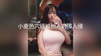 高颜值气质美女把闺蜜骗到酒店和男友一块3P