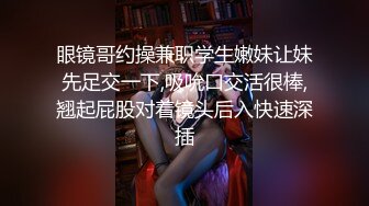 新人《探花刘先生》舞厅搭讪认识的两个无业少妇酒店开房玩双飞