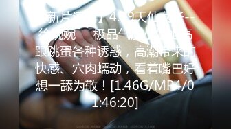 《震撼精品核弹》顶级人气调教大神【50渡先生】11月最新私拍流出，花式暴力SM调教女奴，群P插针喝尿露出各种花样 (7)