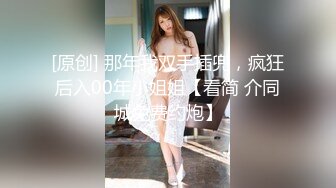 会所女技师上钟了，开档黑丝情趣诱惑，隔着裤子给顾客撸起鸡巴，脱了深喉口交主动上位插入，让大哥玩着奶后入