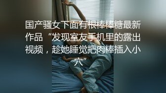 -两位小姐姐约驾校教练在学车训练场打炮裸奔瞎逛