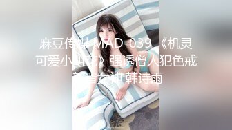 DKN-013 中文字幕 棒球隊變態女經理 【変態ぐしょ濡れJ●】野球部のマネージャーでクラスのムードメーカー的存在の女の子は、オジサンのキスだけで濡れまくる変態女子だった。