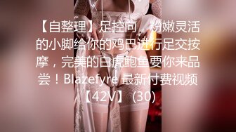 让小女友穿上可爱的网袜女仆装玩弄够了再操