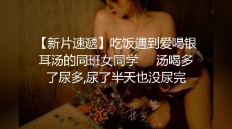 半露脸蛇妖美女~能加精不！？