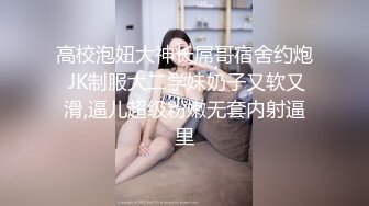 国产主播-小萝莉05【42V】 (9)