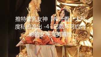 【新片速遞】三月最新流出国内厕拍大神商场隔板女厕全景正面偷拍❤️制服靓妹对着镜头看卫生巾都吸满了也不舍得换