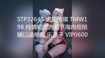 《云盘秘泄密》汤博乐气质绝佳眼镜妹多伦多美女留学生rv6188的放荡日常露出啪啪自拍视图流出极度反差婊525P 7V (1)