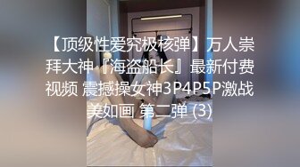 【最新??性爱泄密】推特绿帽大神YQ未流出新作??骚妻蒙眼扒裤翘美臀被陌生单男疯狂后入爆操 太刺激了 高清720P原版