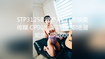 潮吹女王【Peeggy-fun】身材劲爆白虎尤物~强力喷射尿量巨大~！~！~！~土豪最爱，天生尤物！ (2)