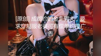 【新片速遞】 制服高挑妹子，第一视角掰穴十分粉嫩，上演下鸡蛋，青桔，西红柿全塞进去