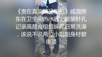 宅男女神，推特可欲可甜，萌萌哒福利姬【GYCJami】福利，各种制服啪啪，3P，紫薇，年龄虽轻