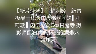 ★☆全网推荐☆★1月最新强势极品流出极品撸铁健身女神【kgonly】订阅私拍，多水白虎粉屄与绿帽男友激烈性爱，找单男3P接力赛1月最新强势极品流出极品撸铁健身女神【kgonly】订阅私拍，多水白虎粉屄与绿帽男友激烈性爱，找单男3P接力 (1)