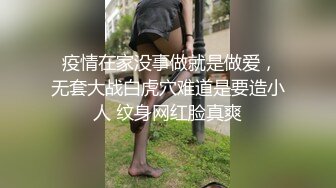 果冻传媒 JK制服 JK女约拍私房照 被摄影师和朋友用媚药玩弄 91视频