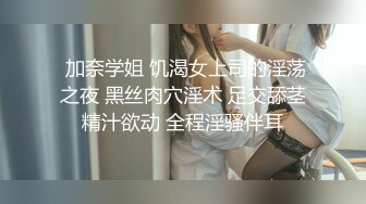 OnlyFans媚黑人妻【hollyhotwife】媚黑母狗~淫趴肉便器~极度饥渴熟女人妻~喷水自如【77V】  (7)