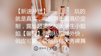 新人露脸推特高颜值清纯萌新眼镜T娘【白小白】私拍 娇嫩乖巧惹人爱 紫薇打炮宅男直男最爱