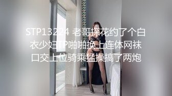   白皙模特身材卡爱女神 黑丝长腿诱惑，揉奶抠逼，女上位无套大屌操