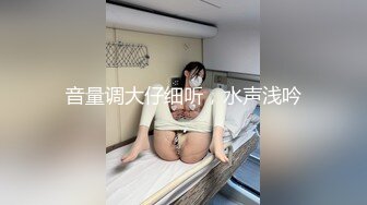 ⚫️⚫️最新众筹热门精品！全裸露点无遮，极品巨乳女神【八八】乳虐，阴唇固定器强制开鲍鱼M字开腿紧缚凌辱高潮