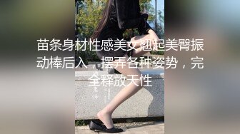 【新片速遞】车模下海性感美女！好久没播回归！超棒视角特写，怼着骚穴猛操，顶级美臀骑乘撞击，太爽了[1.34G/MP4/02:54:40]