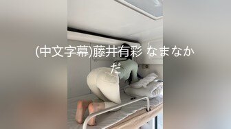 碎花连衣短裙长腿高个美女微毛嫩逼喷出水柱