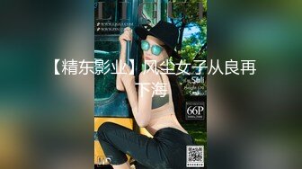 2023家庭摄像头偷拍生完孩子的少妇性欲强和老公缠绵做爱