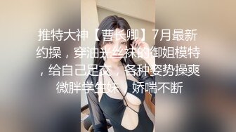 重磅最新流出  大街上一路跟踪尾随风骚的熟女老板娘 拍她的小黑B