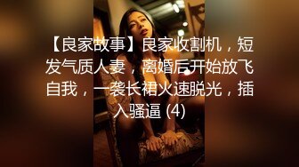 精东影业JDYP-021 面对丰满的大奶子受不了