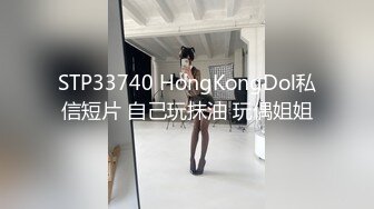 你的女神有钱人的母狗，推特金主【优雅金领S】订阅 有钱又会玩女，各种拜金外围女模臣服屌下，露出调教啪啪让人羡慕