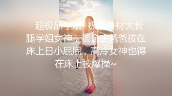 我的妹妹让我别无选择，只能操她