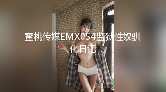 SOD女子社员『璃奈酱』角色扮演 下班后H属性魅惑本能 无限放荡娱乐场