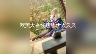 【新片速遞】 【AI明星换脸】AI-❤️杨幂❤️看见上司的翘臀我忍不住了 第二部❤️完美换脸，极品中的极品，值得收藏！[1.14G/MP4/00:16:24]