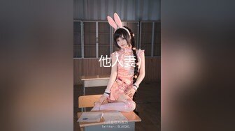 【最新封神❤️真实乱伦】★新★推到继母王阿姨❤️女主身材不错 小穴很漂亮 (10)