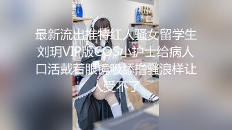 星空无限传媒-性福小哥双飞淫骚母女