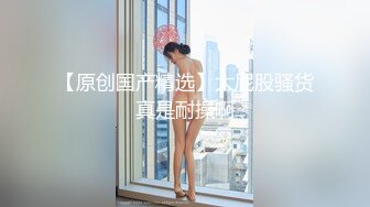 《震撼福利超强乱伦》真实原创海神和【巨乳表姐】乱伦记录大合集，有视频、有图片、有文案，全程超带感无水原版